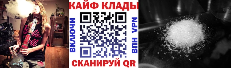 Какие есть наркотики Новая Ладога Бошки Шишки АМФЕТАМИН ГАШИШ КОКАИН