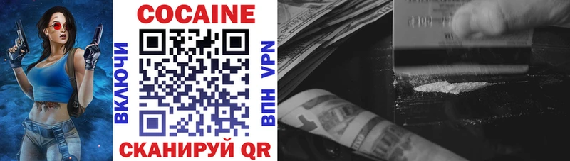 Cocaine Колумбийский  blacksprut ссылки  Новая Ладога  где можно купить наркотик 