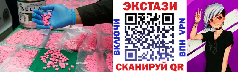 ЭКСТАЗИ бентли  купить наркотики сайты  Новая Ладога 