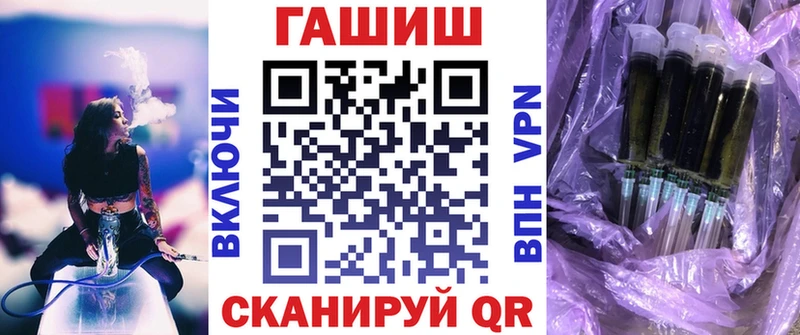 блэк спрут ONION  Новая Ладога  ГАШИШ хэш 
