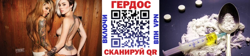 сайты даркнета формула  что такое наркотик  blacksprut ссылка  Новая Ладога  ГЕРОИН гречка 