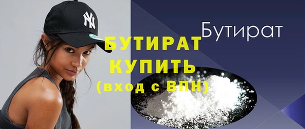 гашишное масло Переславль-Залесский