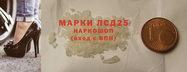 а пвп мука Пестово