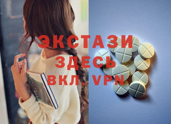 стафф Алзамай