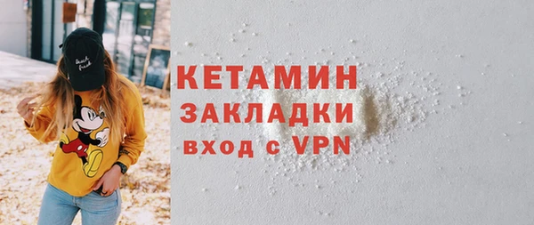 а пвп мука Пестово