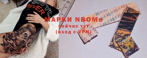спайс Алексин