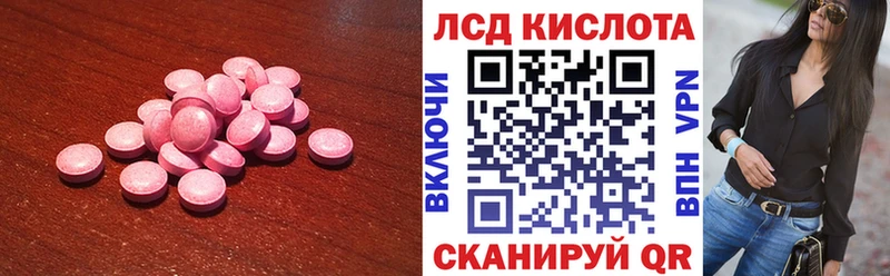где купить наркоту  OMG как войти  LSD-25 экстази ecstasy  Новая Ладога 
