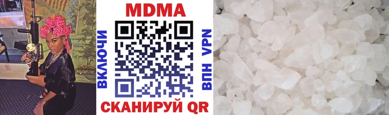 ссылка на мегу вход  где продают наркотики  Новая Ладога  МДМА Molly 