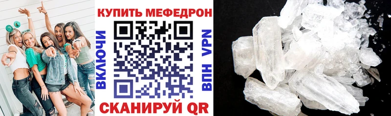 наркота Новая Ладога Мефедрон кристаллы
