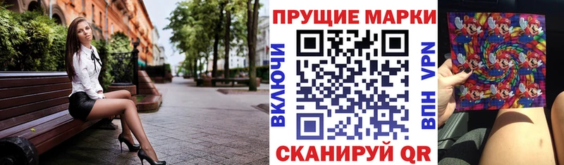 Марки 25I-NBOMe 1,8мг  Новая Ладога 